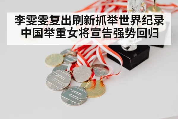 chinese athlete gold medal